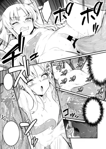 [Lefthand] Toraerarete Shokushu de Shikyuu kara Energy Drain Sarete Mamono-ka no Ekitai o Chuunyuu Sarechau Uranaishi-chan Fhentai - Page 12