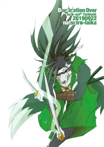 [Ginnosuke] Domination Over Fhentai - Page 19