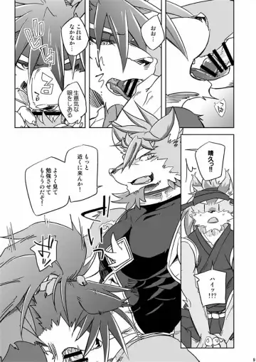 [Ginnosuke] Domination Over Fhentai - Page 9