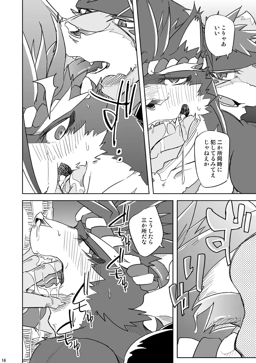 [Ginnosuke] Matsuri Taiko ni Ai o Komete Fhentai - Page 16