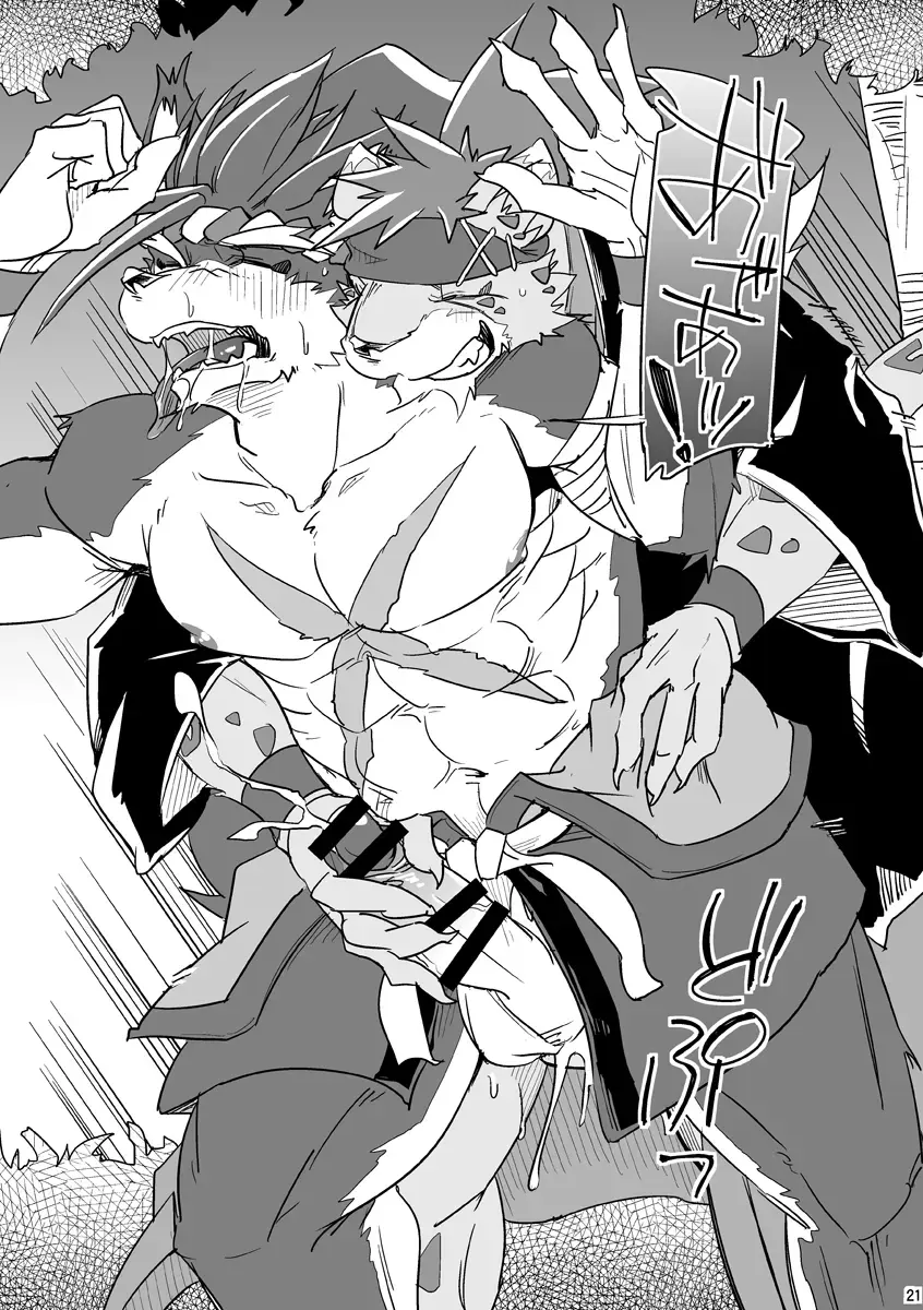 [Ginnosuke] Matsuri Taiko ni Ai o Komete Fhentai - Page 21