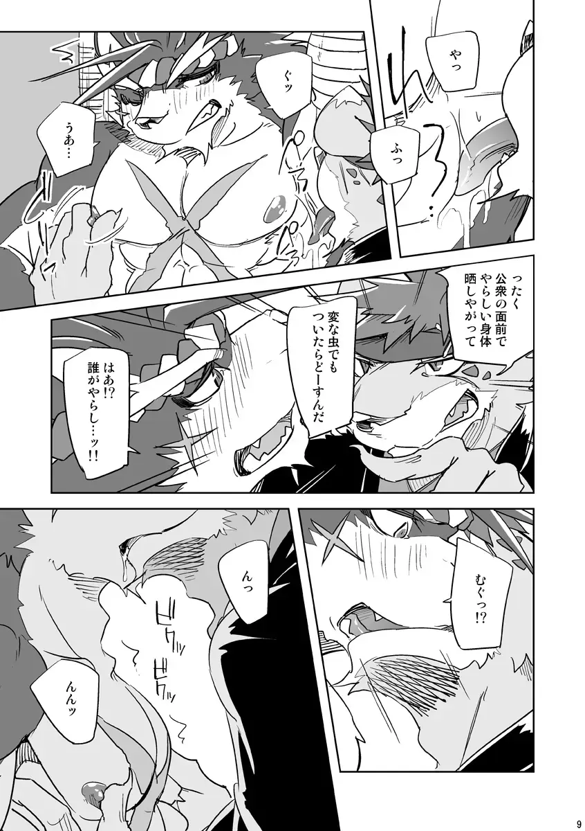 [Ginnosuke] Matsuri Taiko ni Ai o Komete Fhentai - Page 9