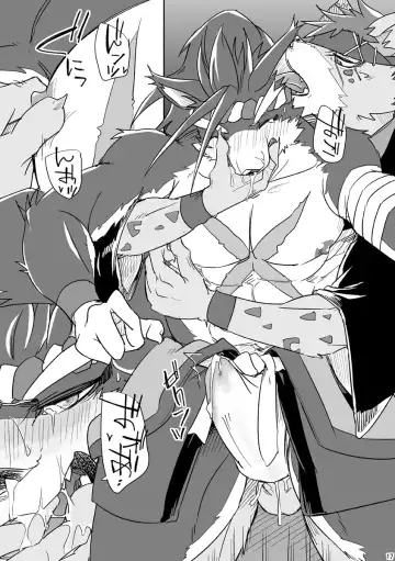 [Ginnosuke] Matsuri Taiko ni Ai o Komete Fhentai - Page 17