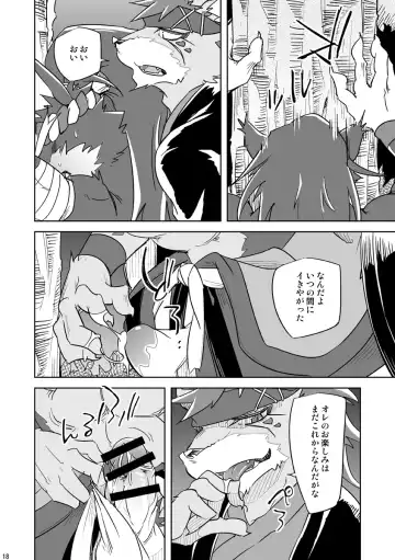 [Ginnosuke] Matsuri Taiko ni Ai o Komete Fhentai - Page 18