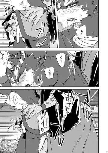 [Ginnosuke] Matsuri Taiko ni Ai o Komete Fhentai - Page 19