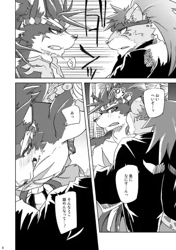 [Ginnosuke] Matsuri Taiko ni Ai o Komete Fhentai - Page 8