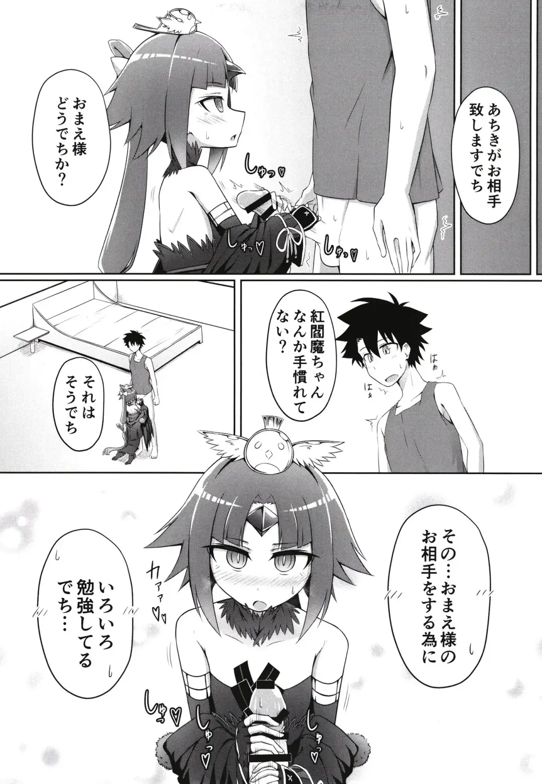 [Tasumetoro] Benisuzume no Ai no Su Fhentai - Page 7