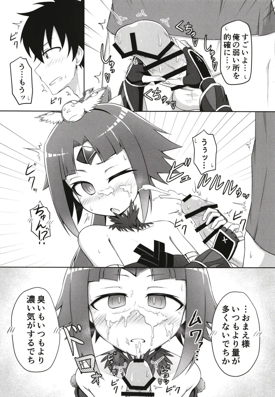 [Tasumetoro] Benisuzume no Ai no Su Fhentai - Page 8