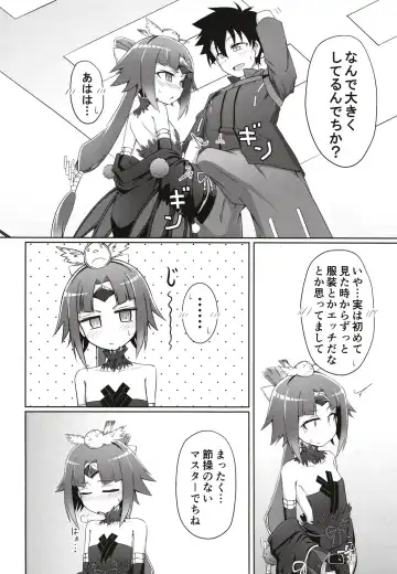 [Tasumetoro] Benisuzume no Ai no Su Fhentai - Page 6