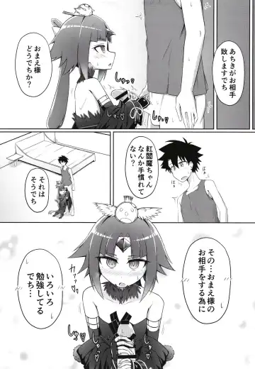 [Tasumetoro] Benisuzume no Ai no Su Fhentai - Page 7