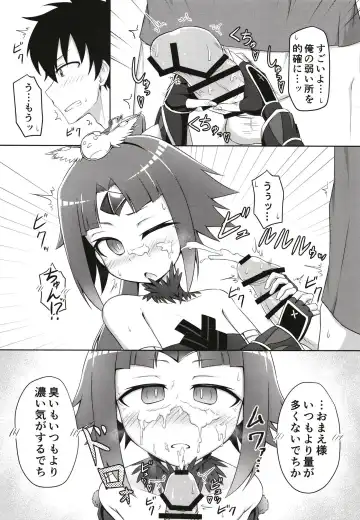 [Tasumetoro] Benisuzume no Ai no Su Fhentai - Page 8