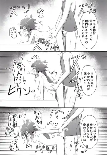 [Tasumetoro] Benisuzume no Ai no Su Fhentai - Page 11