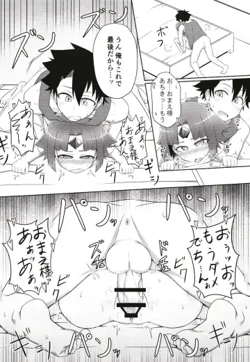 [Tasumetoro] Benisuzume no Ai no Su Fhentai - Page 18