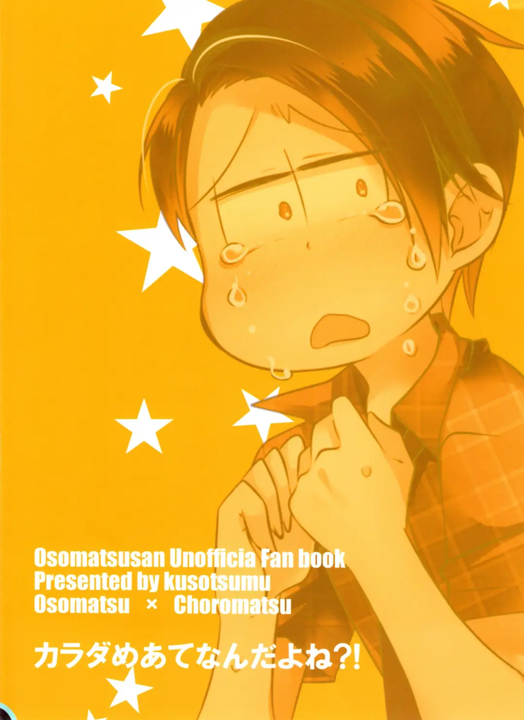 Karada Meate nanda yo ne?! Fhentai - Page 25