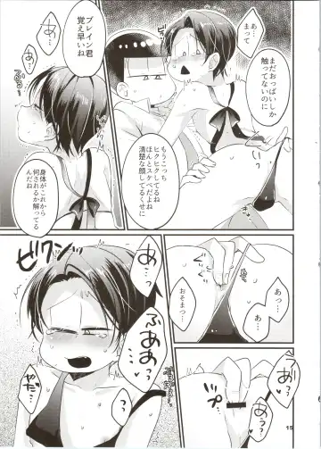 Karada Meate dattan desho?! Fhentai - Page 16