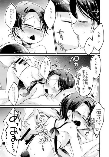 Karada Meate dattan desho?! Fhentai - Page 20