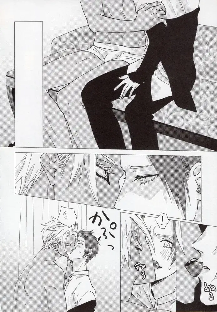 [Yancha] Cinderella wa niku o hamu Fhentai - Page 23