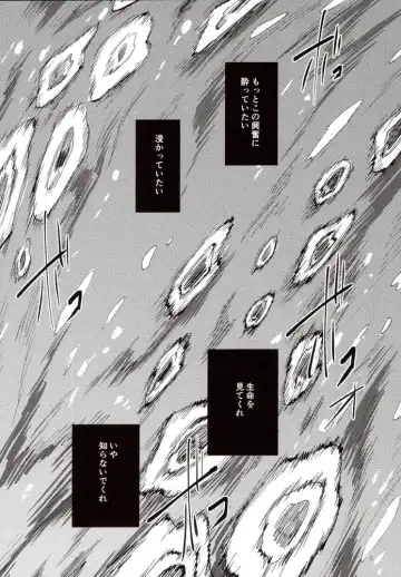 [Yancha] Cinderella wa niku o hamu Fhentai - Page 4