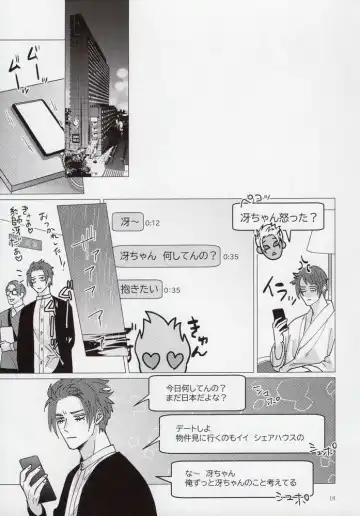 [Yancha] Cinderella wa niku o hamu Fhentai - Page 18