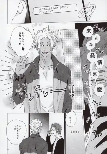 [Yancha] Cinderella wa niku o hamu Fhentai - Page 19