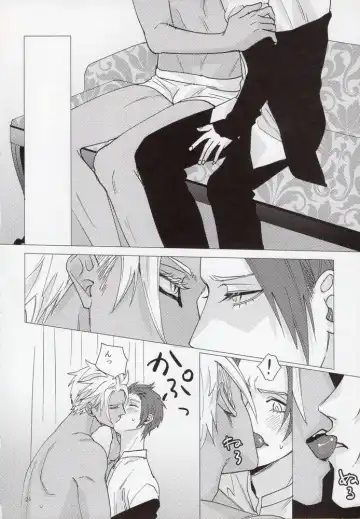 [Yancha] Cinderella wa niku o hamu Fhentai - Page 23