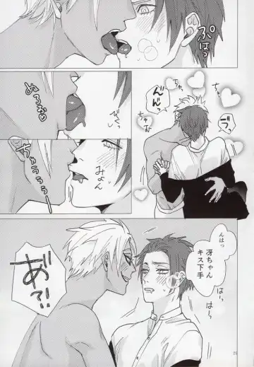 [Yancha] Cinderella wa niku o hamu Fhentai - Page 24