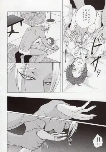 [Yancha] Cinderella wa niku o hamu Fhentai - Page 25