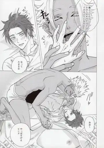 [Yancha] Cinderella wa niku o hamu Fhentai - Page 26