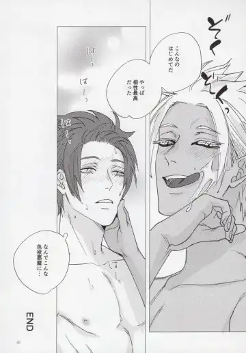 [Yancha] Cinderella wa niku o hamu Fhentai - Page 39