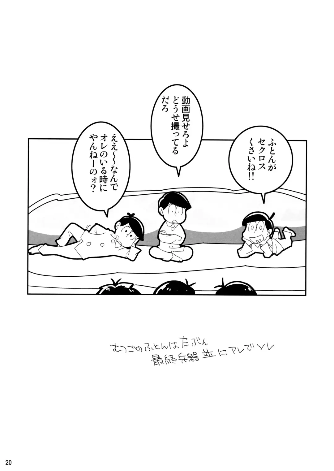 Nyankarapyon Fhentai - Page 20