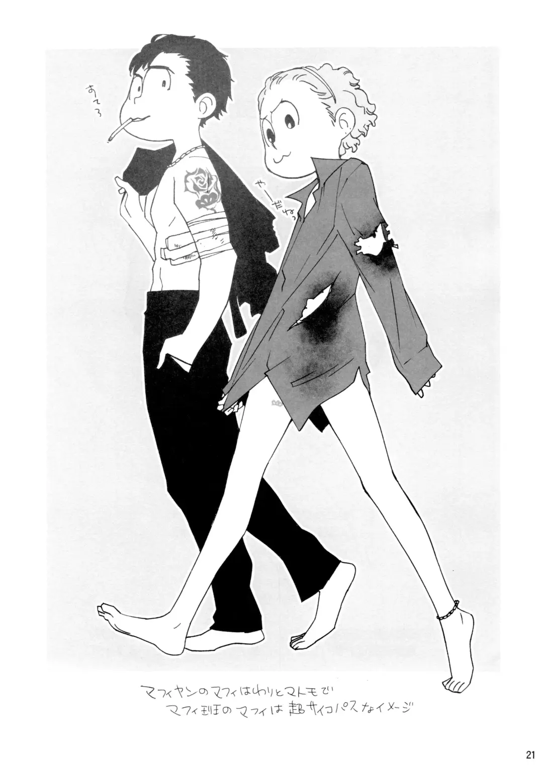 Nyankarapyon Fhentai - Page 21