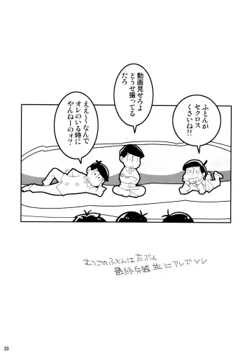 Nyankarapyon Fhentai - Page 20