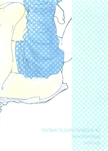 Nyankarapyon Fhentai - Page 23