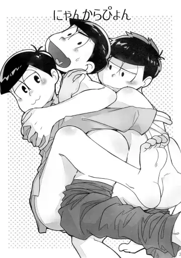 Nyankarapyon Fhentai - Page 3