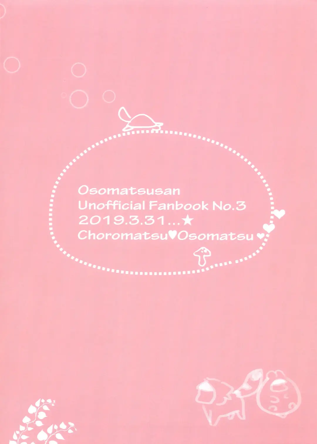 [Chaa] Momare Keiyaku Fhentai - Page 19