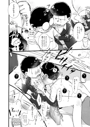 [Chaa] Momare Keiyaku Fhentai - Page 4