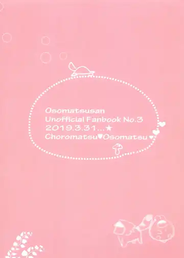 [Chaa] Momare Keiyaku Fhentai - Page 19