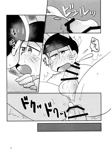 Niizuma Kitsune no Amai Gohoushi Fhentai - Page 30