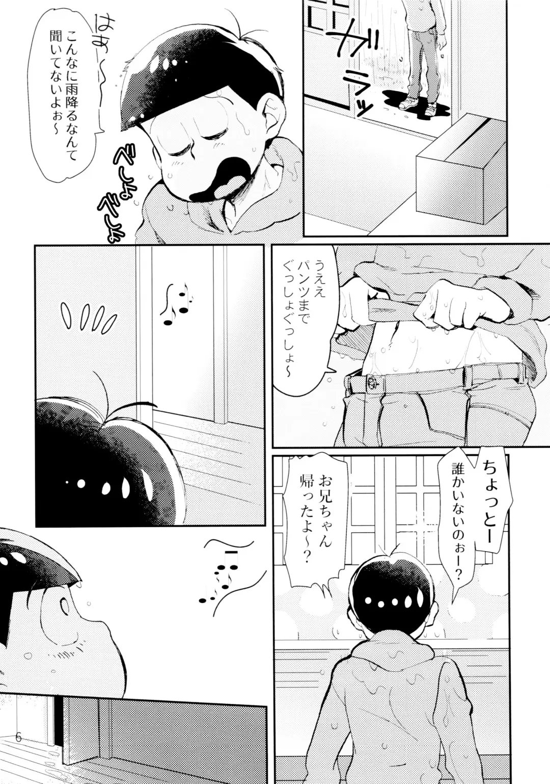 Lovely Honey Punkish Fhentai - Page 6