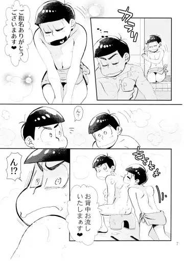 Lovely Honey Punkish Fhentai - Page 7