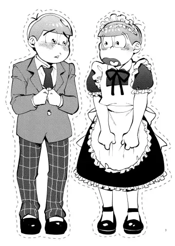 Boku no Ecchi na Onii-chan Fhentai - Page 3