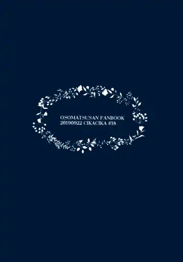 Boku no Ecchi na Onii-chan Fhentai - Page 20