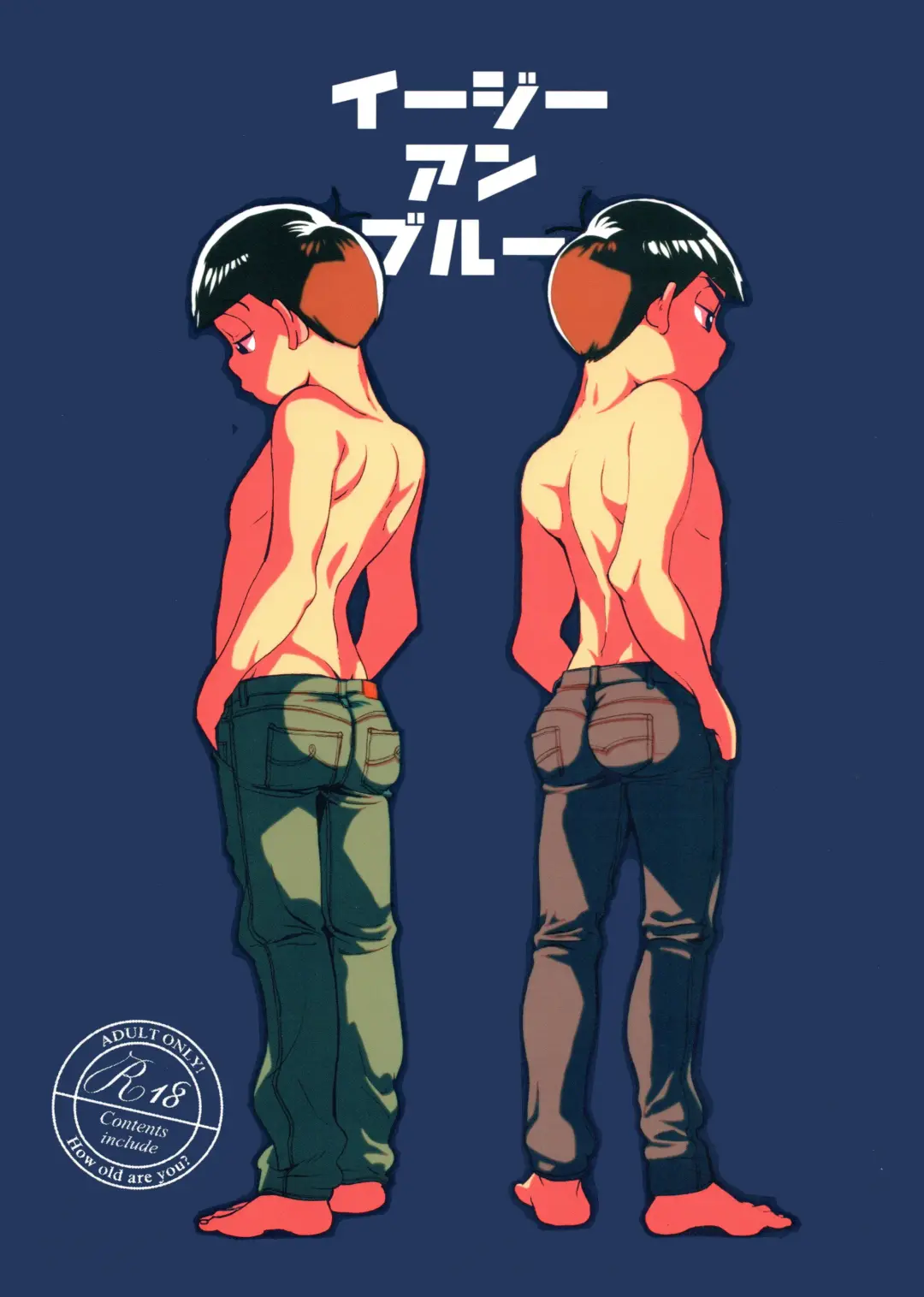 Easy and Blue Fhentai - Page 1