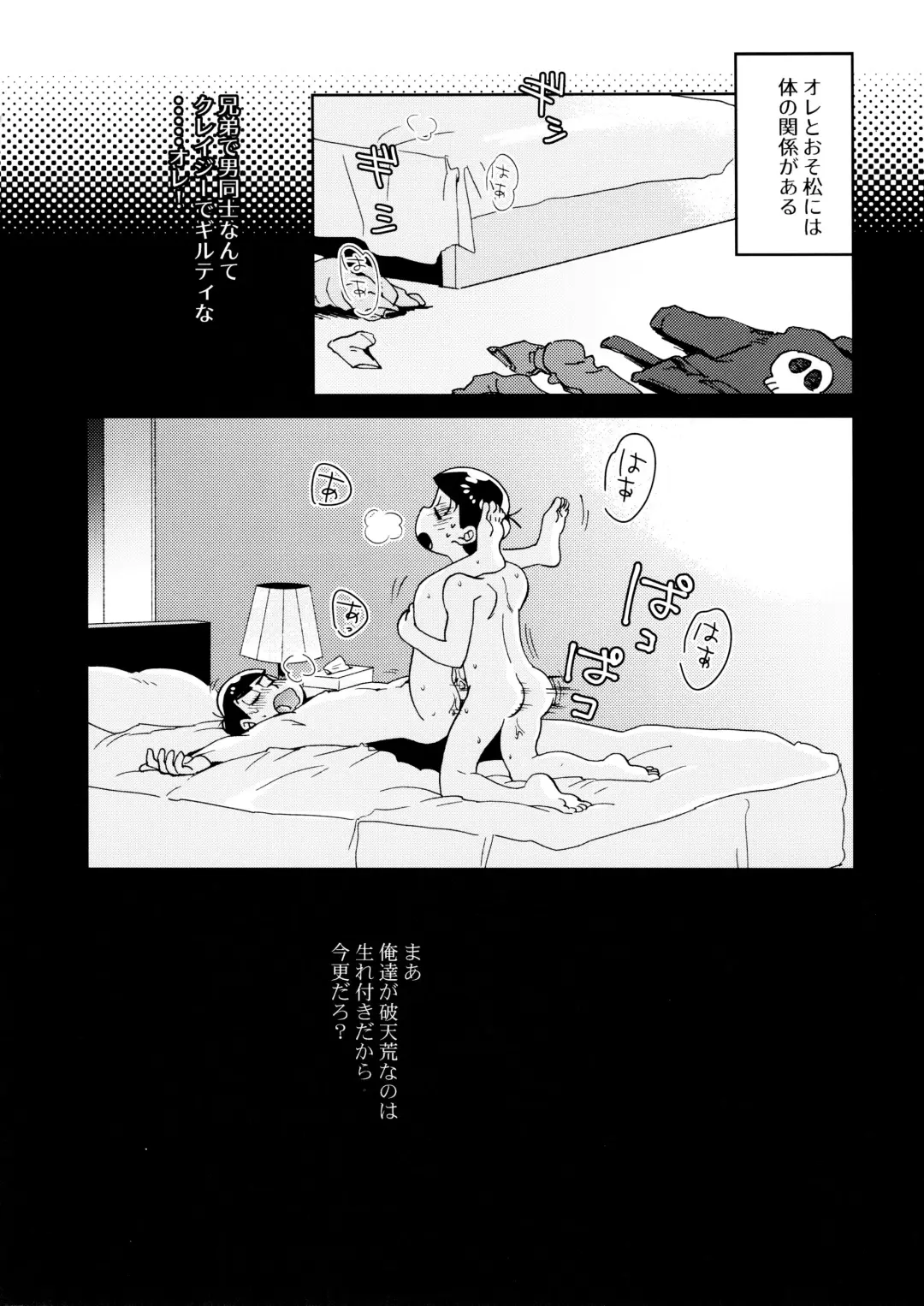 Easy and Blue Fhentai - Page 5