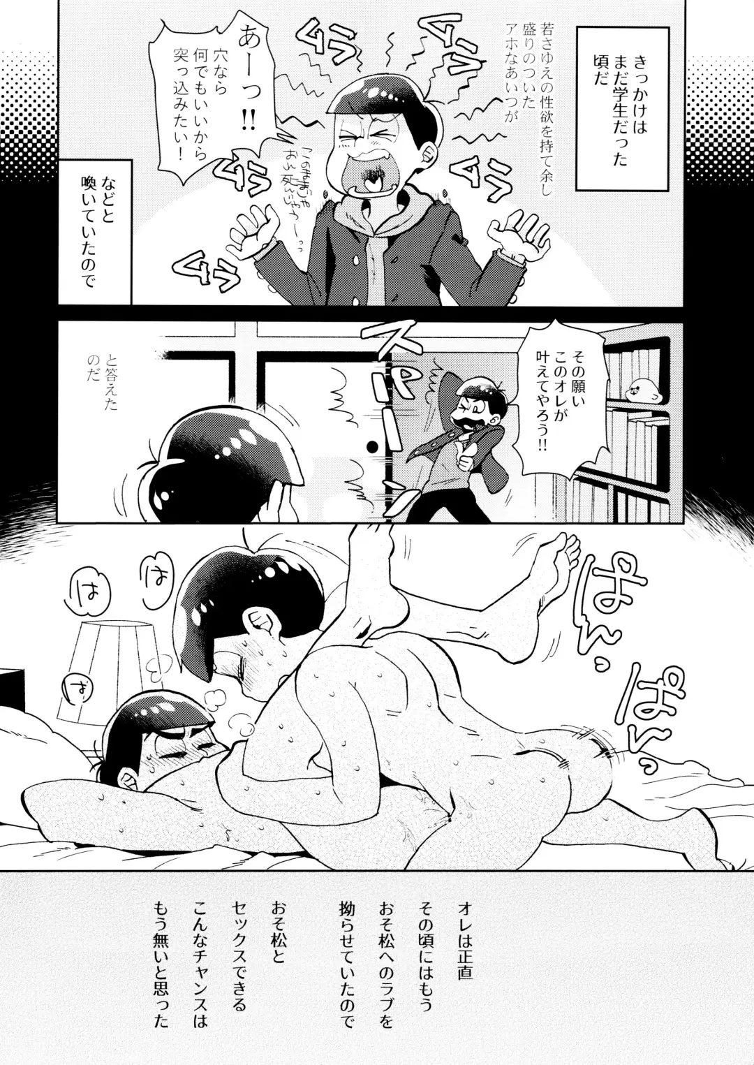 Easy and Blue Fhentai - Page 6