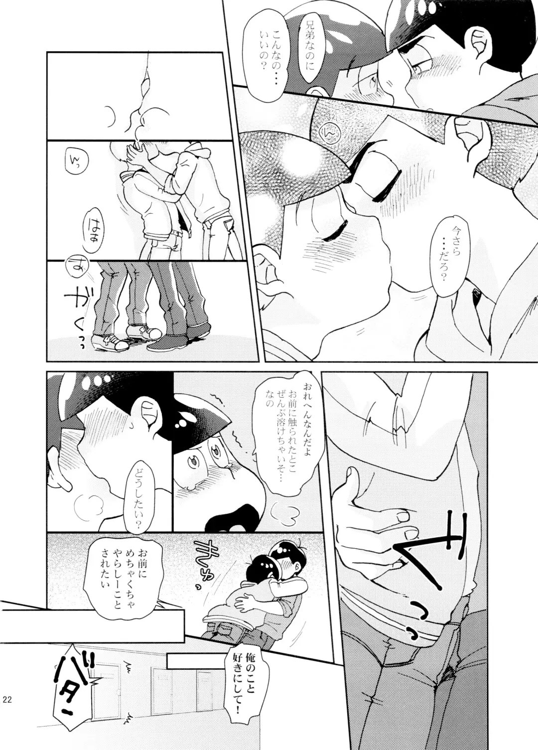 Easy and Blue Fhentai - Page 22