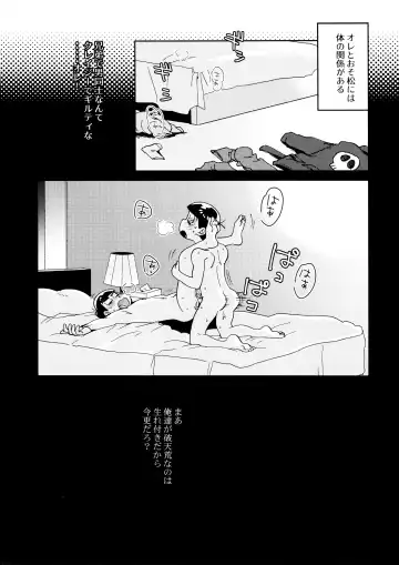 Easy and Blue Fhentai - Page 5