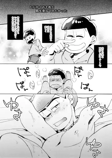 Easy and Blue Fhentai - Page 7