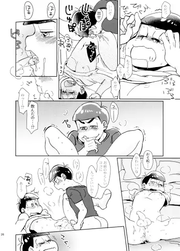 Easy and Blue Fhentai - Page 26