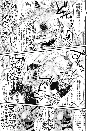 [Tokiwa] Fukou ni mo Kuronuri no Koukyuusha ni Butsukatta NEET Ichimatsu ga Goku Ookami Choukei ni Ii you ni Sareru Hon Fhentai - Page 13